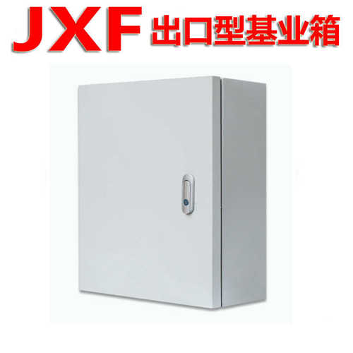 室内明装配电箱基业箱500x700x250控制电气箱电器箱配电箱工厂用