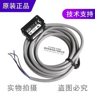350P光电传感器镜面反射 原装 400P代替ZR OPTEX奥普士Z2R PNP 正品