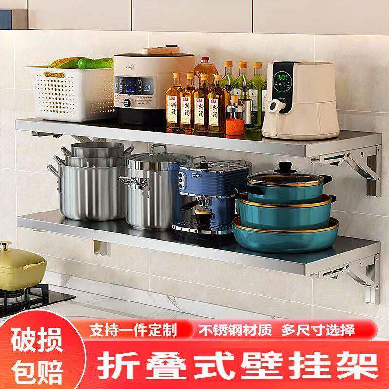 特厚不锈钢挂墙折叠桌隔板墙上置物架折叠餐桌打孔单层托架可定制