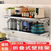 特厚不锈钢挂墙折叠桌隔板墙上置物架折叠餐桌打孔单层托架可定制