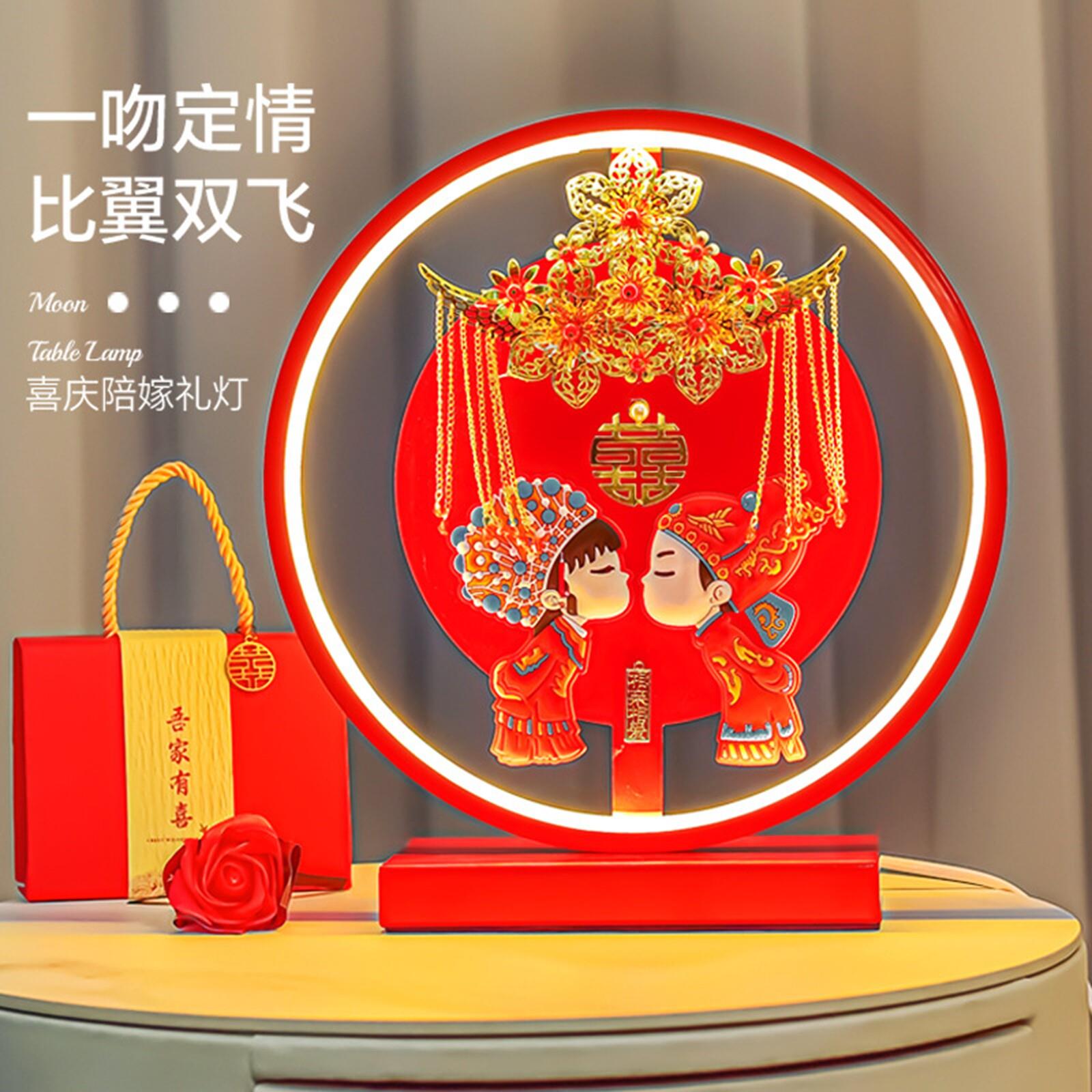 结婚布置婚房装饰摆饰陪嫁长明灯台灯气氛灯卧室新婚礼物平安喜乐