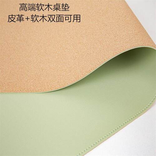 软木皮革滑鼠垫超大耐脏简约电脑办公桌垫纯色学生写字垫可印LOGO