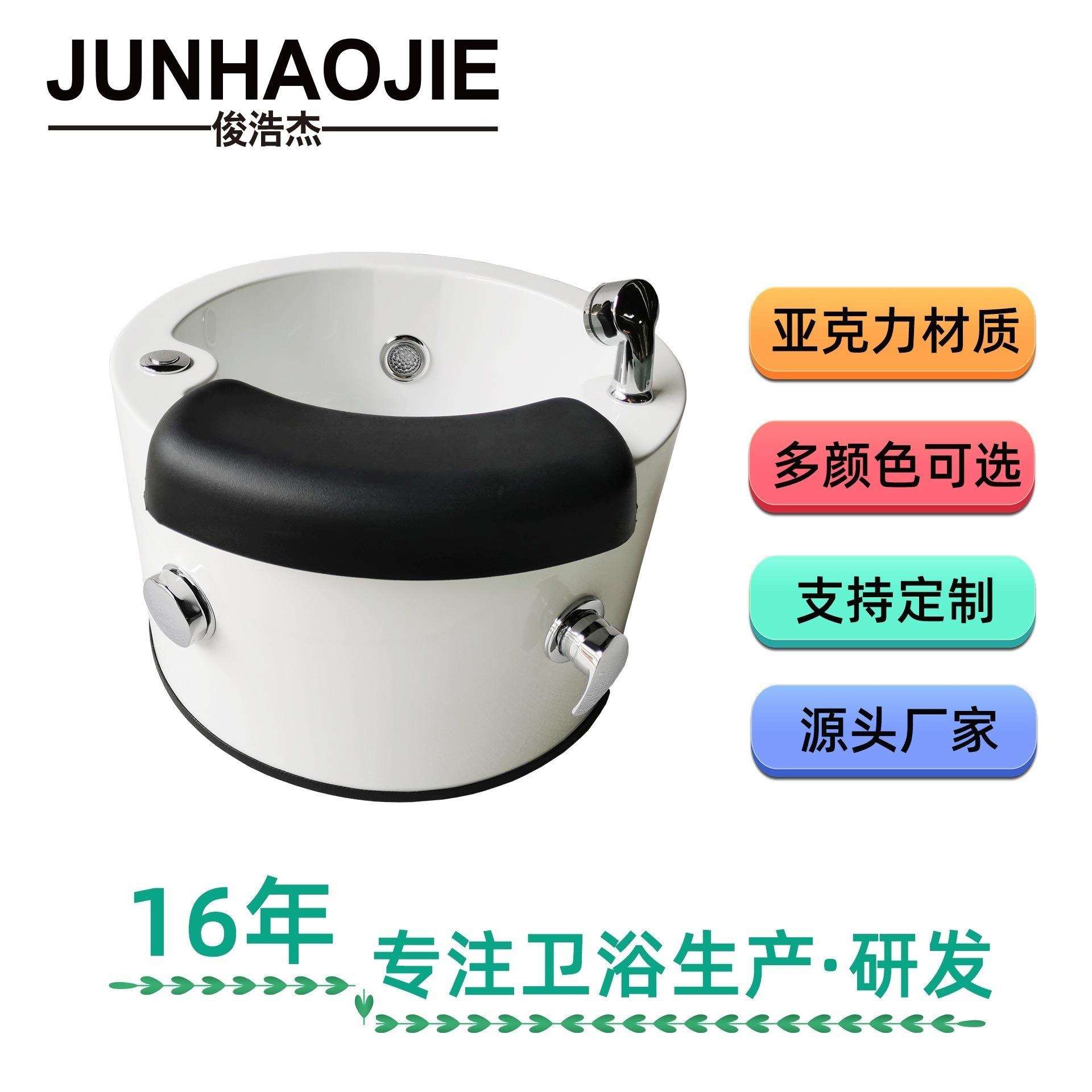 圆形家用商用洗脚盆足疗店美甲盆按摩冲浪亚克力足浴盆沐足盆