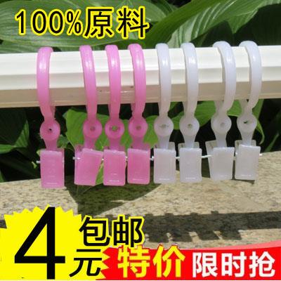 KI9S窗帘夹子免邮 塑料窗帘扣环 挂钩配件 门帘活扣环开口环