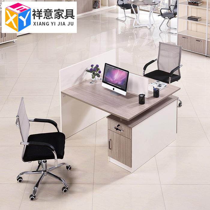 办公桌多人组合屏风办公桌 职员桌员工桌四人办公桌双人工作位