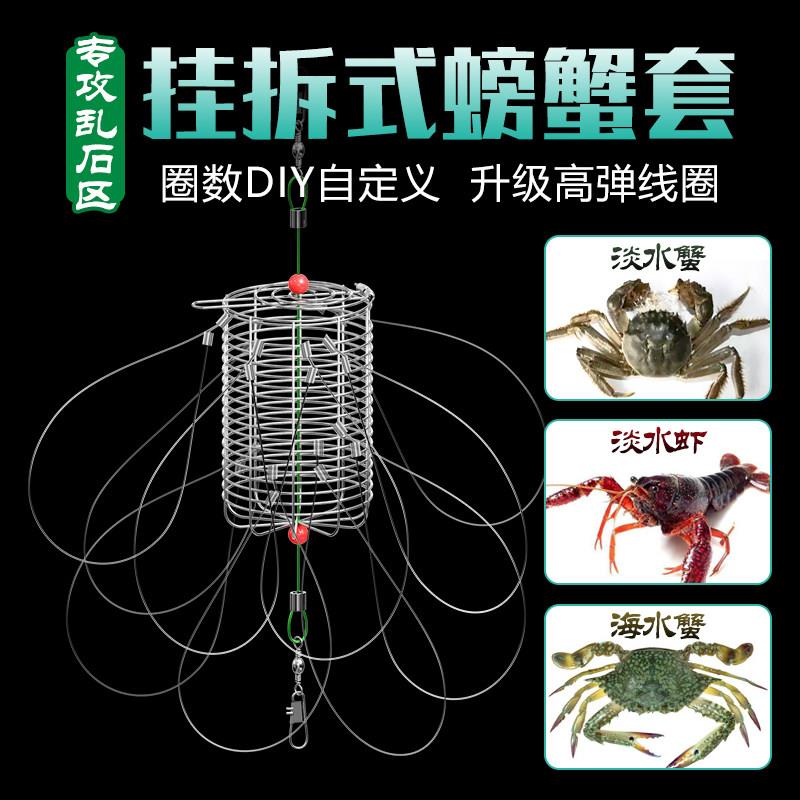 钓螃蟹神器抓蟹专用套圈大闸蟹钩子青蟹笼捕蟹套钓蟹网捉河蟹工具