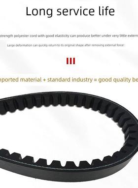 海中天橡胶三角齿传动带Xpa1632 Xpa1650 Xpa1657