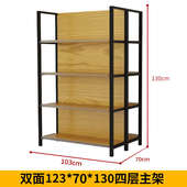 多层加厚超商文具店展示架货架超市超市货架单双面多层零食置物