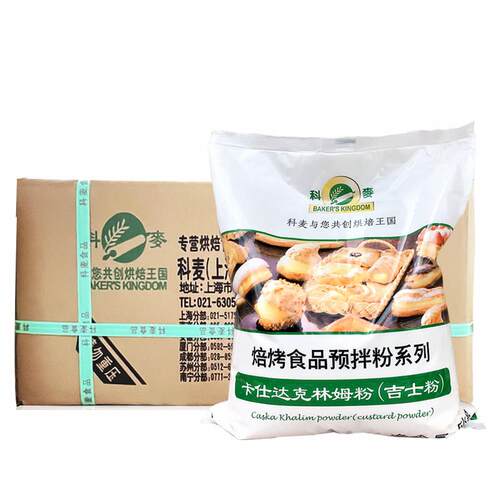 科麦吉士粉卡仕达粉5kg*4包/箱烤焙食品预拌粉面包蛋挞夹心馅料