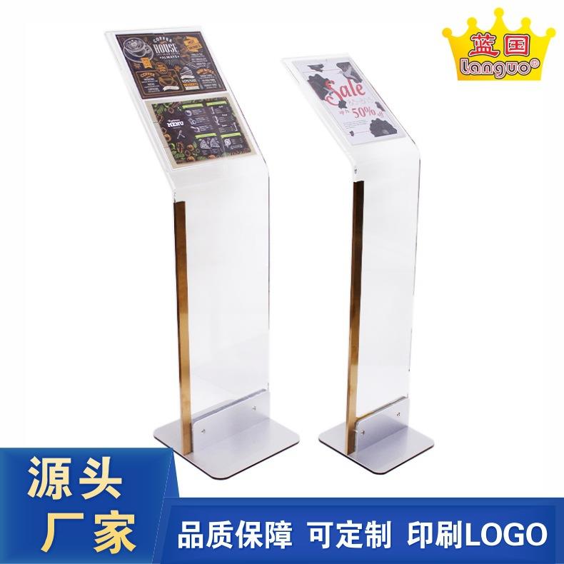 新款4S店汽车参数牌展示架亚克力参数牌展示架A4A3广告架展示立牌