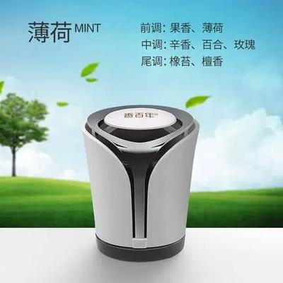 高档高档车载香薰 汽车香水 车内固体香膏件香 香百年 摆持片久留