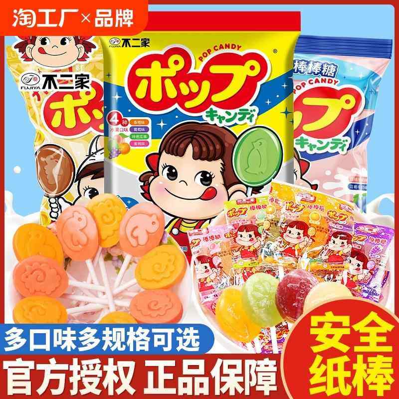 棒棒糖60支混合水果儿童糖果送男女友零食品40g夹心糖软糖,零食/坚果/特产,传统糖果,淘宝优惠券,粉丝福利购,淘宝优惠卷
