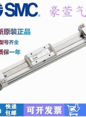 SMC原装MY1M16G- MY1M20G-100-200-300-400-500-600-700-800L H A