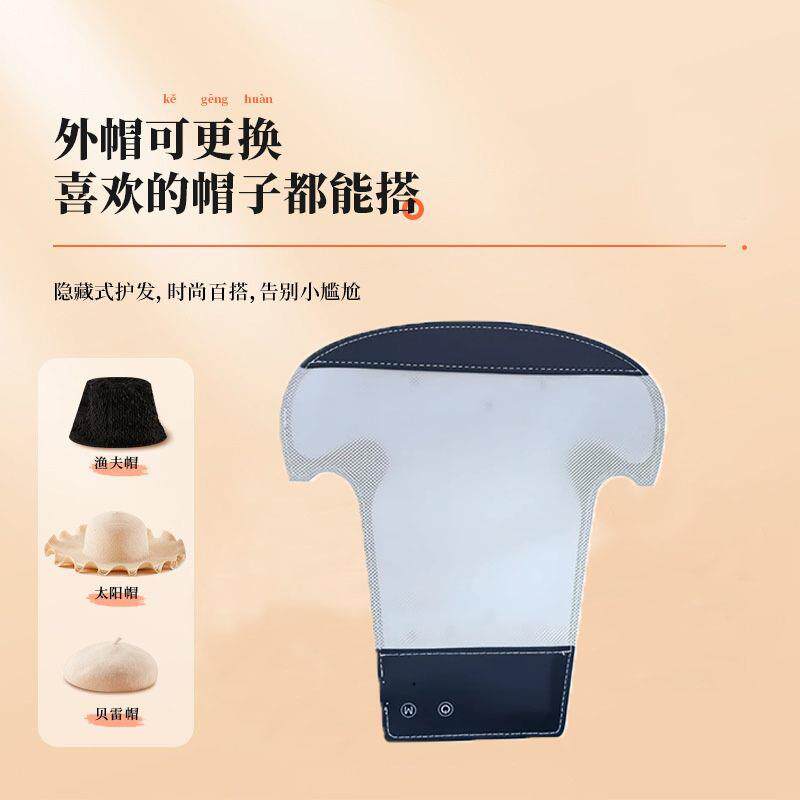 LED48颗灯珠红蓝光护发仪红外线密发仪器护发养发帽护发帽