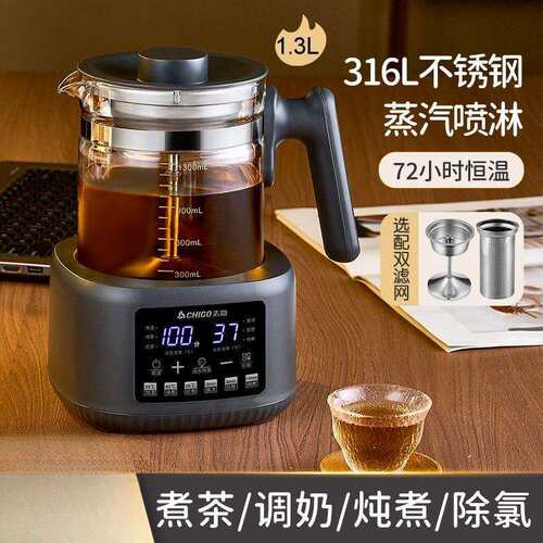 煮茶器喷淋式家用黑茶普洱蒸茶恒温保温办公室烧水养生电茶炉