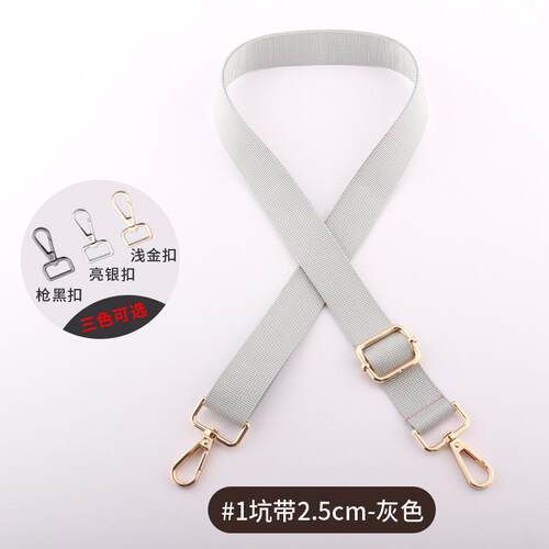 包包长肩带笔记百搭带子斜跨包长包加长布包背带黑包肩带挎包腋下