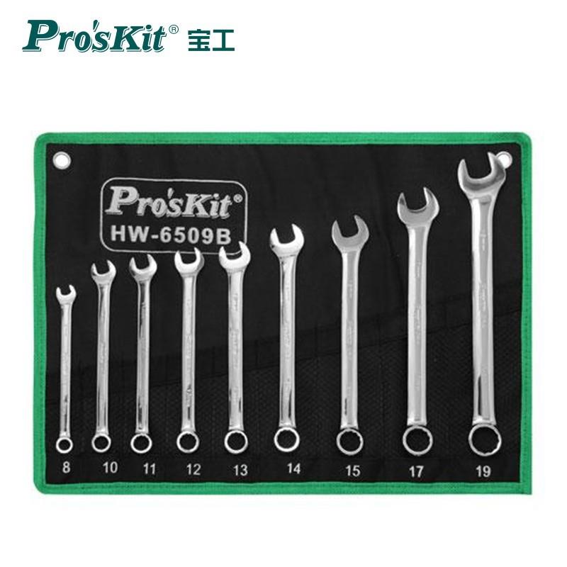 宝工(Pro'sKit)HW-6509B公制9件套两用扳手组
