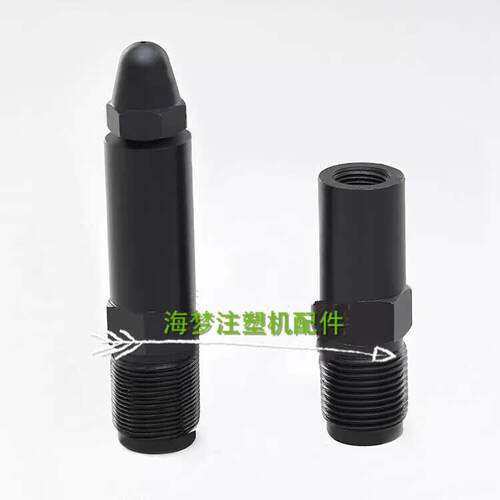 配件新款 M52X2注塑机喷嘴 射嘴 料咀 喷头料嘴通用塑料头