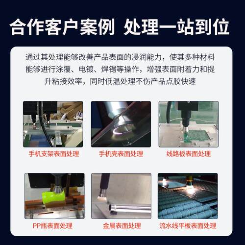 离等子表面清洗机旋转小型HZ-331旋处硅胶胶等塑离子体全自动理设