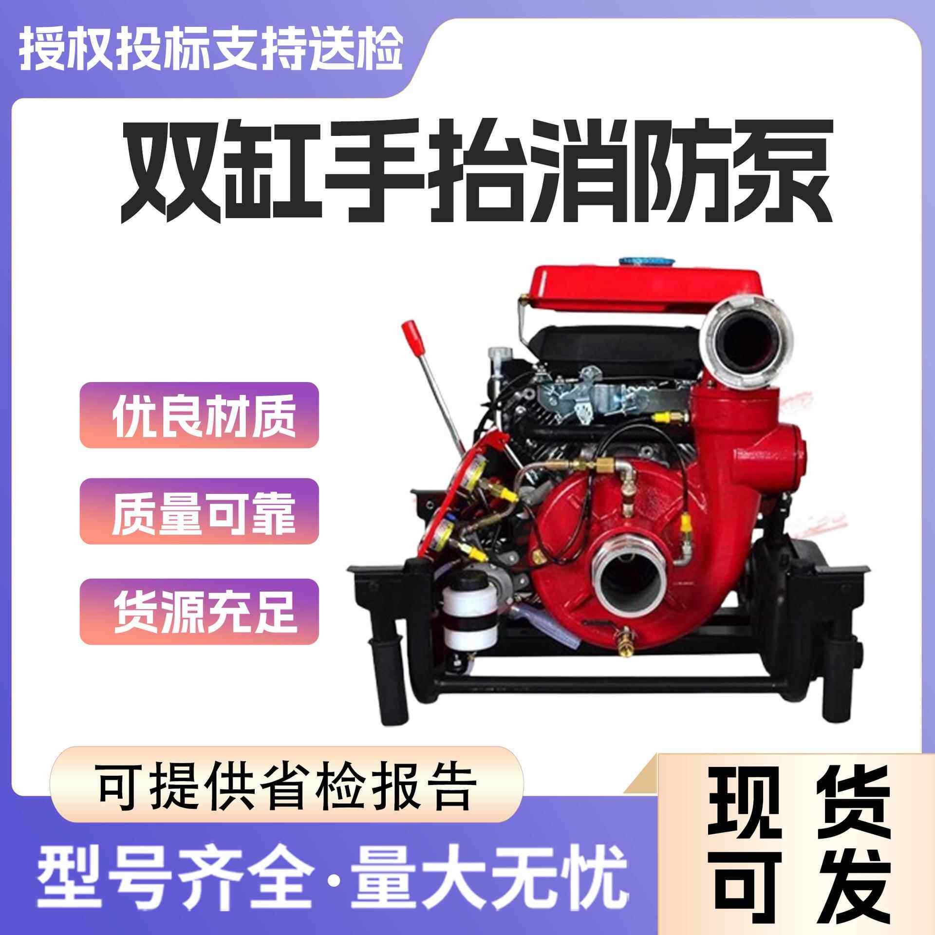 手抬机动泵J6.0/15.2液压单缸四冲程输水泵风冷系统引水泵