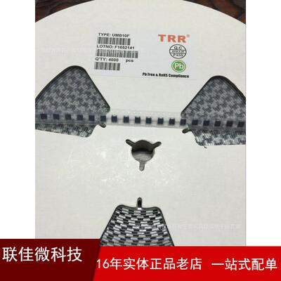 优势供应UMB05FB1整流桥UMB05F贴片整流桥等价优