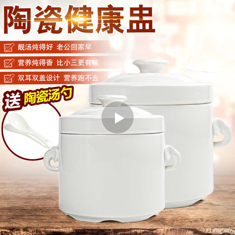 陶瓷燕窝炖盅小号家用碗蒸汤盅炖罐带盖隔水炖内胆瓦罐汤炖盅家用