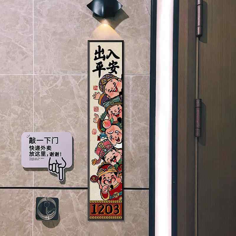 五福临门入户门五路财神爷定制门牌号进门大门口装饰画玄关挂画图片
