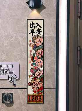 五福临门入户门五路财神爷定制门牌号进门大门口装饰画玄关挂画