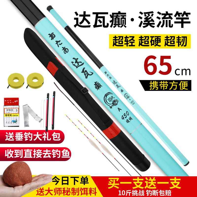 鱼竿手竿 鲫鱼竿手竿碳素杆轻短节手钓竿钓鱼竿渔具