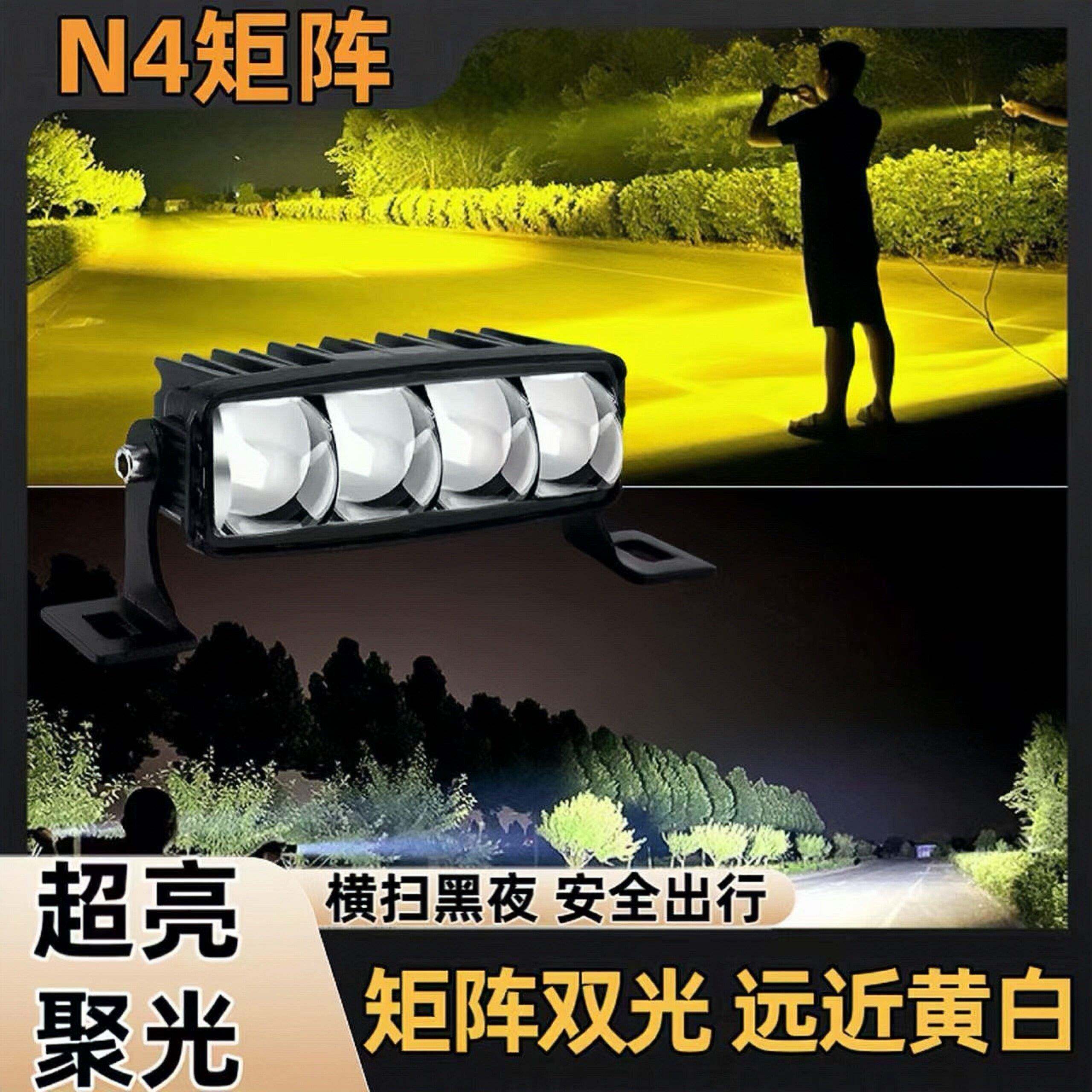 LED射灯矩阵聚光汽车中网越野车顶铺路双光外置远光炮防雾灯爆闪