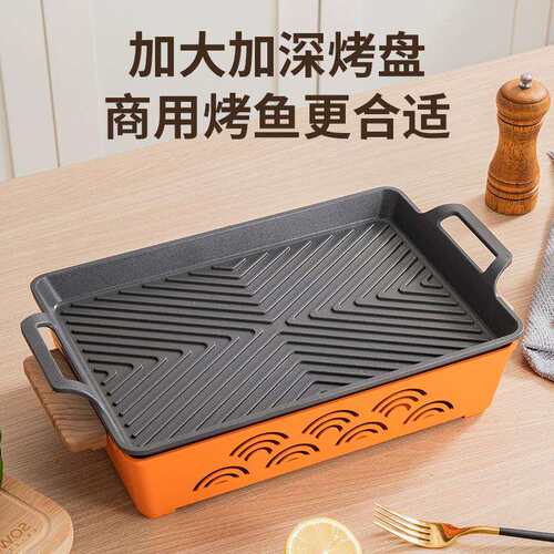 羊排盘子加热商用长方形烧烤盘不沾热串炉保温酒精炉环保油烤肉盘