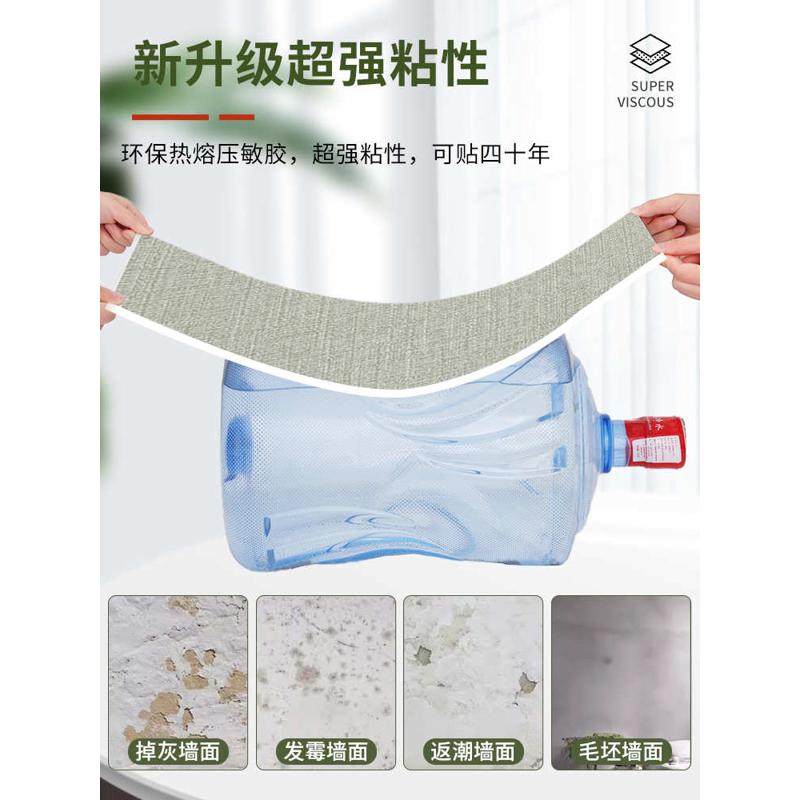 床边墙围贴榻榻米软包墙围床围墙纸自粘防水防潮床头墙面墙壁贴纸,家居饰品,软装墙贴,淘宝优惠券,粉丝福利购,淘宝优惠卷