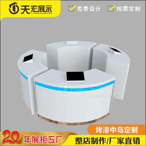 异形烤中台岛展示公司009展厅技创意发光展漆示体验桌科展厅展示