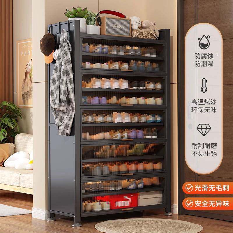 钢制翻盖鞋柜家用门口落地多层防尘鞋架入户柜玄关大容量收纳鞋架