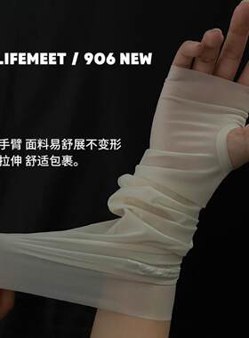 冰皮袖套超薄的冰丝莫代尔肤肉色