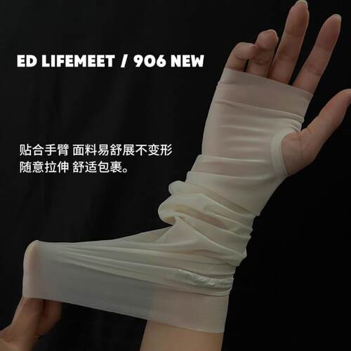 冰皮袖套超薄的冰丝莫代尔肤肉色