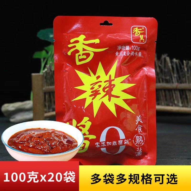 正宗香其香辣酱100g东北特产大酱特色酱蘸酱菜调味酱熟酱下饭酱