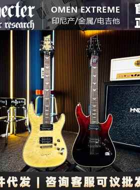 斯科Schecte6r印尼产OmeenEx特无品牌/trme-/Elite-6/FR穿体双摇
