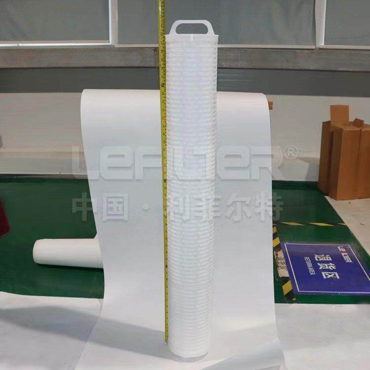 生物制药水处理过滤聚丙烯滤芯 水中除杂专用预处理大流量滤芯