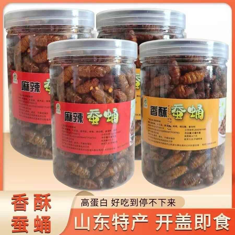 罐装香酥麻辣蚕蛹熟食开袋油炸即食新鲜下酒菜香辣山东特产下酒