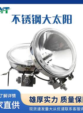 黑色3寸圆形前雾灯电镀小太阳灯工作灯不锈钢199超亮led防雾灯