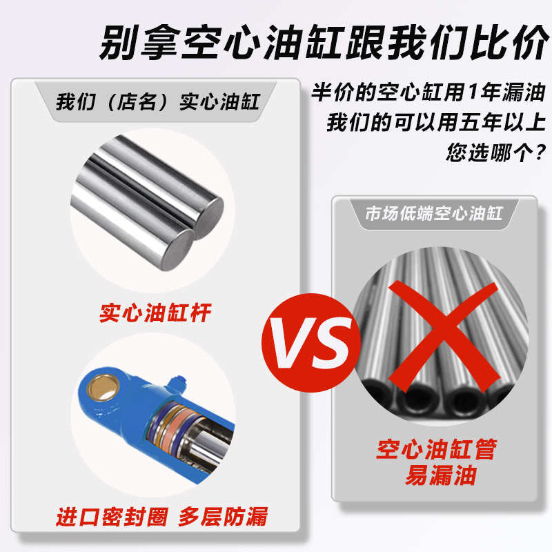 液压油缸货梯电动升降机电梯油缸长行程液压缸双向焊接液压油缸