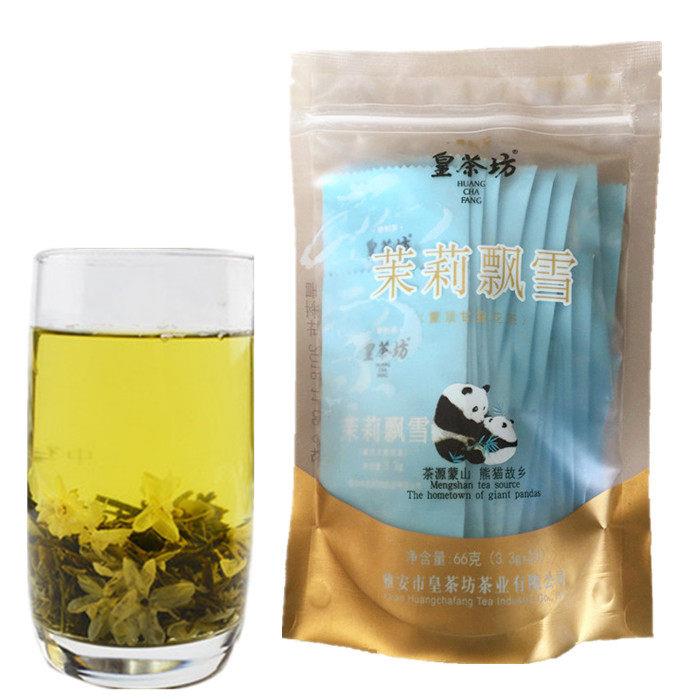 新疆包邮皇茶坊茉莉飘雪66g四川茉莉花花茶蒙顶甘露花茶碧潭花茶