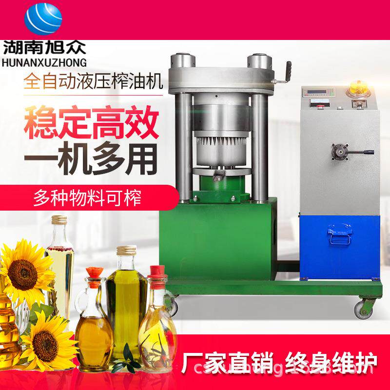 液压榨油机商用山茶籽榨油机橄榄紫苏榨油机立式液压榨油设备