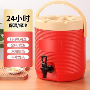 欧诚美式 塑料奶茶桶大容量双层保温桶密封13L15L17L20L塑料保温桶