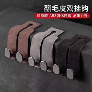 汽车座椅背挂钩车内多功能隐藏翻毛皮通用挂钩车载后座置物小挂钩