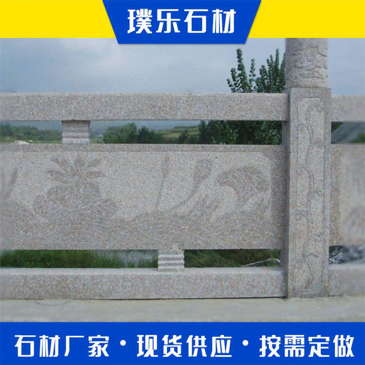 河道大理石材栏杆多少钱一米大桥栏杆石雕桥栏板镂空雕花图片