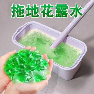Floor Cleaning Concentrate with Fragrant Dew Drops - Deodori