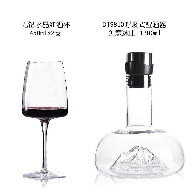 高档ba子e人r工吹制呼吸醒酒器红酒装家用套个性奢华带盖葡萄酒倒