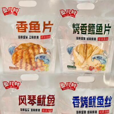 正宗大连特产得财食品鱼儿村香烤鱿鱼丝风琴片鳕鱼片礼包零食大连